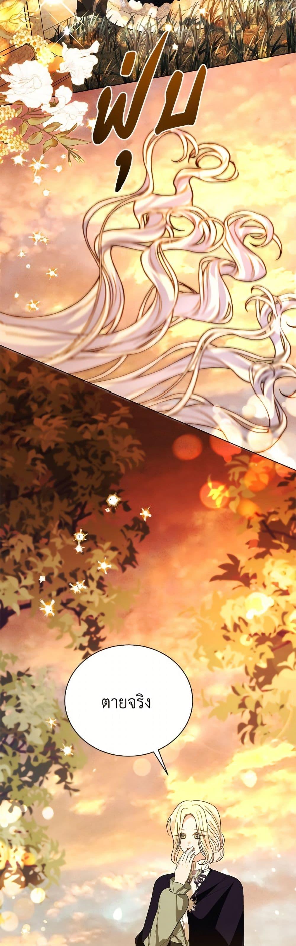 Manga-lc-com อ่านมังงะ อ่านการ์ตูน ออนไลน์ ฟรี My Father, the Possessive Demi-God ตอนที่ 1 2 3 4 5 6 7 8 9 10 11 12 13 14 ฟรี ไม่มีโฆษณา Manga-lc - อ่าน มังงะ อ่าน การ์ตูน ออนไลน์ อ่านมังงะ ฟรี