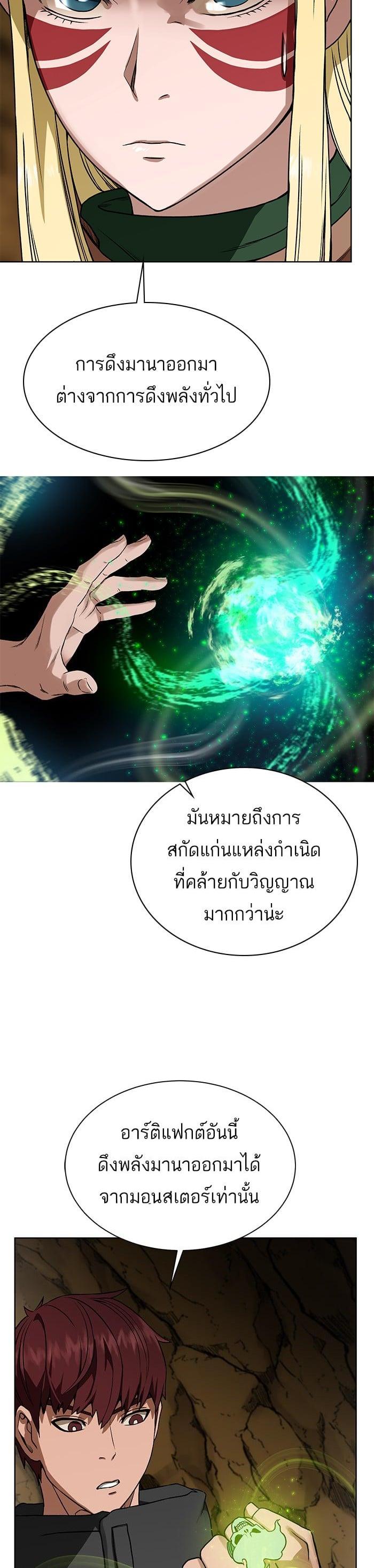 Manga-lc-com อ่านมังงะ อ่านการ์ตูน ออนไลน์ ฟรี Dungeons and Artifacts ตอนที่ 1 2 3 4 5 6 7 8 9 10 11 12 13 14 ฟรี ไม่มีโฆษณา Manga-lc - อ่าน มังงะ อ่าน การ์ตูน ออนไลน์ อ่านมังงะ ฟรี