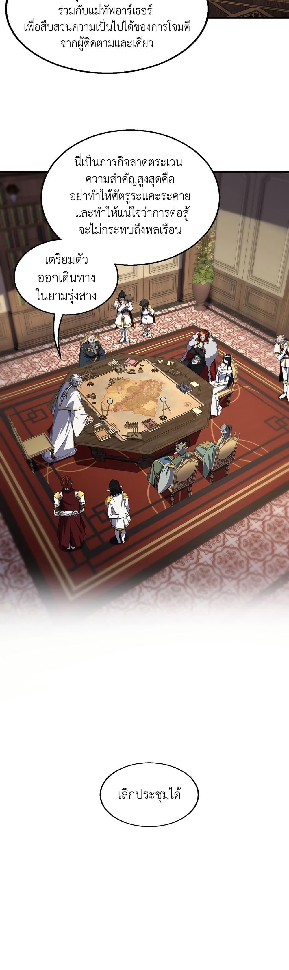 Manga-lc-com อ่านมังงะ อ่านการ์ตูน ออนไลน์ ฟรี The Beginning After the End ตอนที่ 1 2 3 4 5 6 7 8 9 10 11 12 13 14 ฟรี ไม่มีโฆษณา Manga-lc - อ่าน มังงะ อ่าน การ์ตูน ออนไลน์ อ่านมังงะ ฟรี