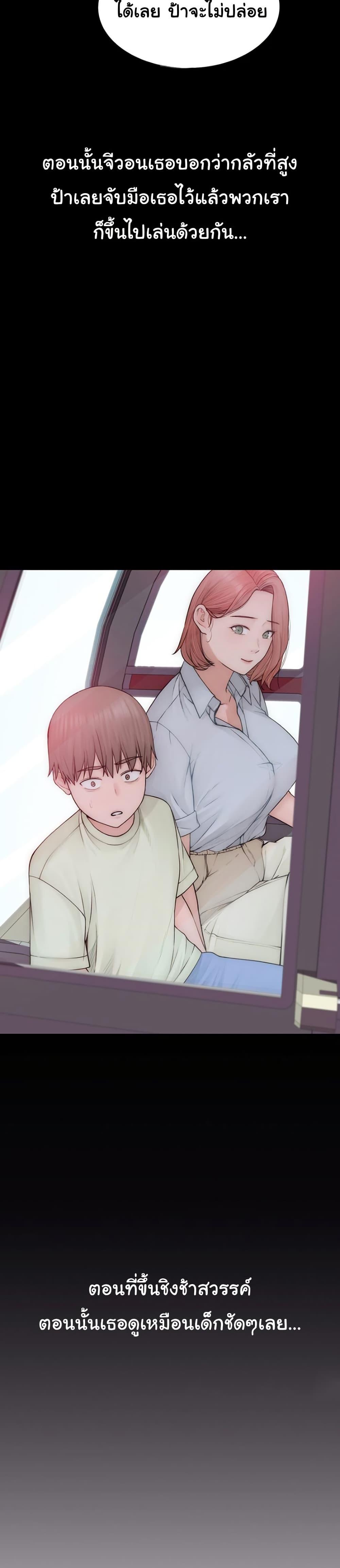 Doujin-Lc- อ่าน โดจิน มังฮวา เกาหลี ญี่ปุ่น จีน แปลไทย Addicted to My Stepmom ตอนที่ 1 2 3 4 5 6 7 8 9 10 11 12 13 14 ฟรี ไม่มีโฆษณา อ่าน โดจิน Manhwa เกาหลี ญี่ปุ่น จีน เรามีครบ คัดมาให้เน้นๆ โดจิน 18+ รับประกันความฟินโดย  Doujin Lc