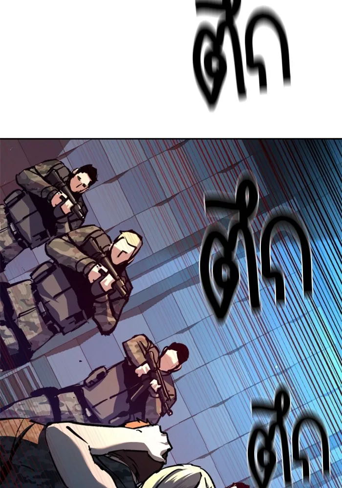 พี่ชายสายบอดี้การ์ด ตอนที่ 175 รูปที่ 103