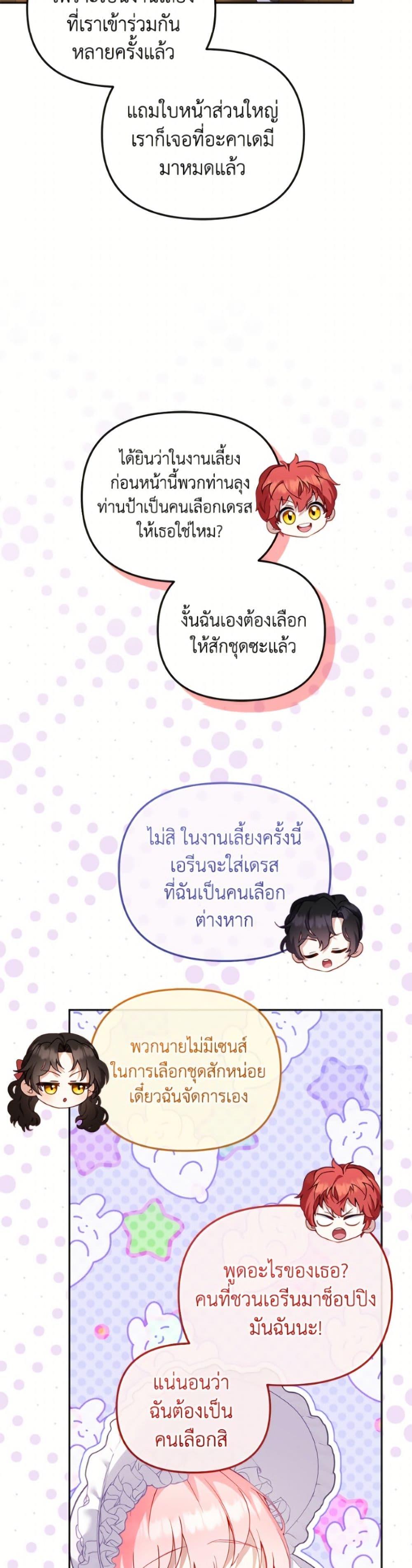 Manga-lc-com อ่านมังงะ อ่านการ์ตูน ออนไลน์ ฟรี I’m Being Raised by Villains ตอนที่ 1 2 3 4 5 6 7 8 9 10 11 12 13 14 ฟรี ไม่มีโฆษณา Manga-lc - อ่าน มังงะ อ่าน การ์ตูน ออนไลน์ อ่านมังงะ ฟรี