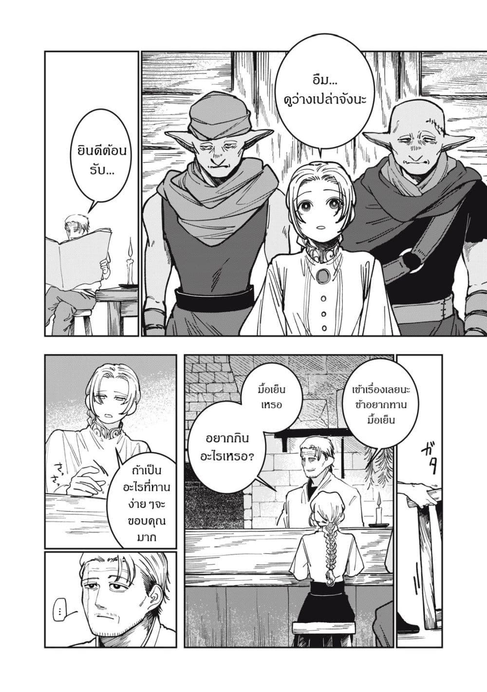 Manga-lc-com อ่านมังงะ อ่านการ์ตูน ออนไลน์ ฟรี Isekai Henkyo Meshi ตอนที่ 1 2 3 4 5 6 7 8 9 10 11 12 13 14 ฟรี ไม่มีโฆษณา Manga-lc - อ่าน มังงะ อ่าน การ์ตูน ออนไลน์ อ่านมังงะ ฟรี