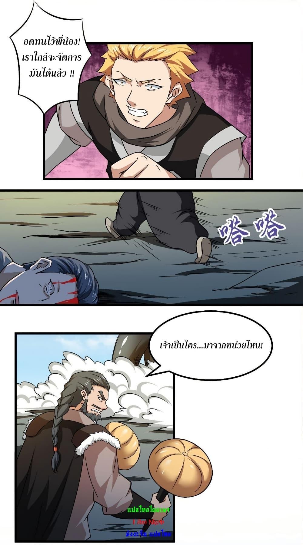 Manga-lc-com อ่านมังงะ อ่านการ์ตูน ออนไลน์ ฟรี Magic Fairy ปรัมปราแห่งเวทมนตร์ ตอนที่ 1 2 3 4 5 6 7 8 9 10 11 12 13 14 ฟรี ไม่มีโฆษณา Manga-lc - อ่าน มังงะ อ่าน การ์ตูน ออนไลน์ อ่านมังงะ ฟรี