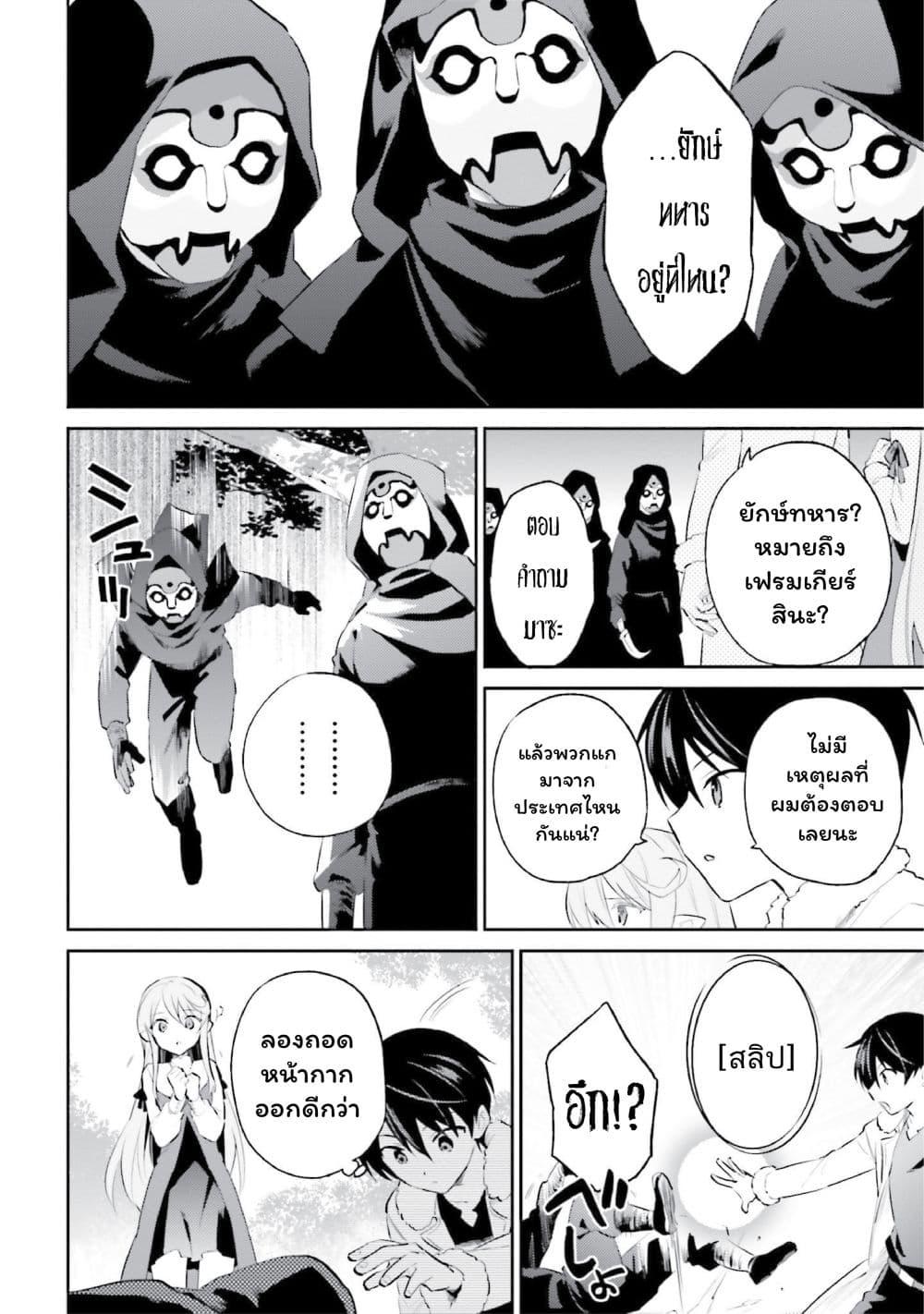 Manga-lc-com อ่านมังงะ อ่านการ์ตูน ออนไลน์ ฟรี In Another World With My Smartphone ไปต่างโลกกับสมาร์ทโฟน ตอนที่ 1 2 3 4 5 6 7 8 9 10 11 12 13 14 ฟรี ไม่มีโฆษณา Manga-lc - อ่าน มังงะ อ่าน การ์ตูน ออนไลน์ อ่านมังงะ ฟรี