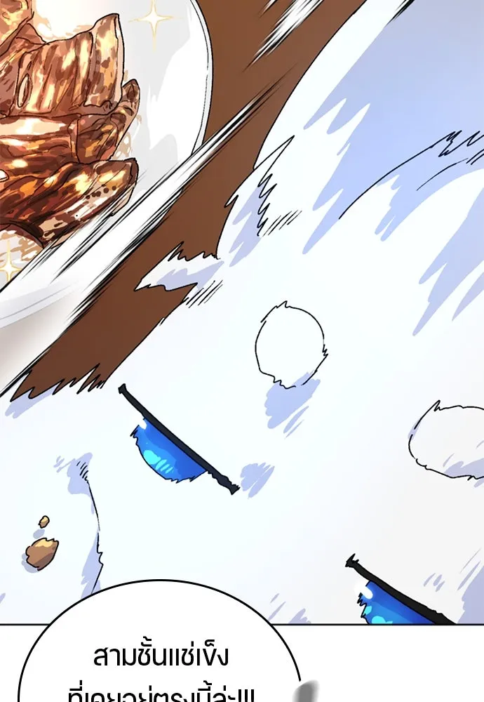 ตั้งแคมป์ฮีลใจในต่างโลก ตอนที่ 5 รูปที่ 38