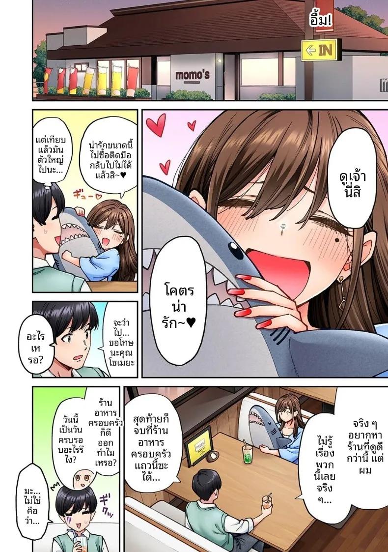 Doujin-Lc- อ่าน โดจิน มังฮวา เกาหลี ญี่ปุ่น จีน แปลไทย คุณโซเมยะผู้เป็นนักเเสดง AV (Shouji Nigou) ตอนที่ 1 2 3 4 5 6 7 8 9 10 11 12 13 14 ฟรี ไม่มีโฆษณา อ่าน โดจิน Manhwa เกาหลี ญี่ปุ่น จีน เรามีครบ คัดมาให้เน้นๆ โดจิน 18+ รับประกันความฟินโดย  Doujin Lc