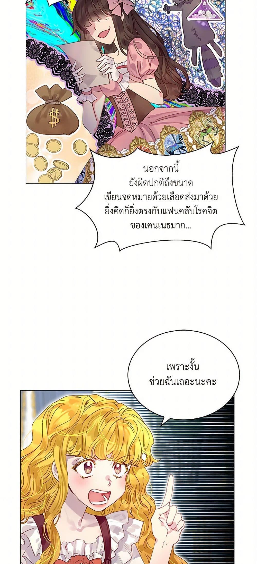 Manga-lc-com อ่านมังงะ อ่านการ์ตูน ออนไลน์ ฟรี Miss Not-So Sidekick ตอนที่ 1 2 3 4 5 6 7 8 9 10 11 12 13 14 ฟรี ไม่มีโฆษณา Manga-lc - อ่าน มังงะ อ่าน การ์ตูน ออนไลน์ อ่านมังงะ ฟรี