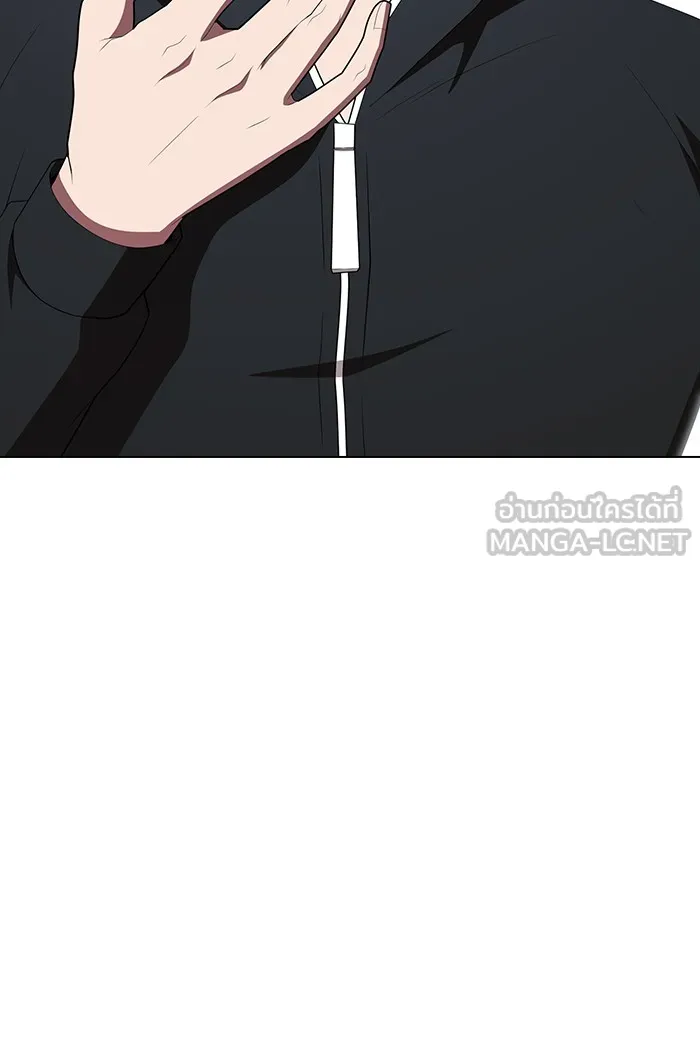 ผู้เล่นขั้นเทพแห่งหอคอยฝึกสอน ตอนที่ 126 รูปที่ 87