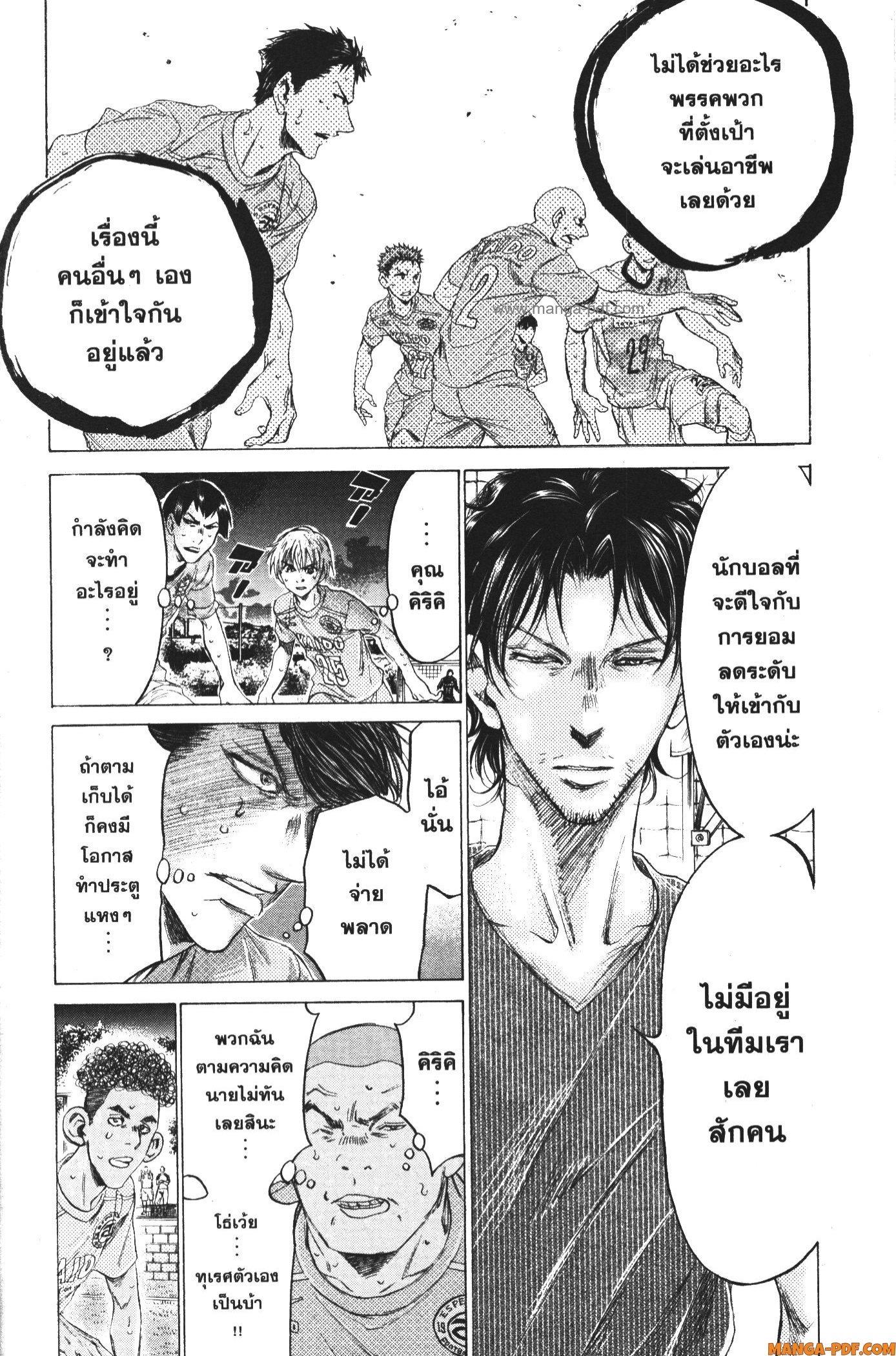 Manga-lc-com อ่านมังงะ อ่านการ์ตูน ออนไลน์ ฟรี Ao Ashi แข้งเด็กหัวใจนักสู้ ตอนที่ 1 2 3 4 5 6 7 8 9 10 11 12 13 14 ฟรี ไม่มีโฆษณา Manga-lc - อ่าน มังงะ อ่าน การ์ตูน ออนไลน์ อ่านมังงะ ฟรี
