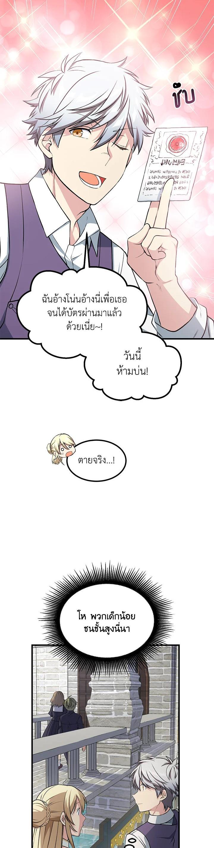 Manga-lc-com อ่านมังงะ อ่านการ์ตูน ออนไลน์ ฟรี How the Pro in His Past Life Sucks the Sweet Honey ตอนที่ 1 2 3 4 5 6 7 8 9 10 11 12 13 14 ฟรี ไม่มีโฆษณา Manga-lc - อ่าน มังงะ อ่าน การ์ตูน ออนไลน์ อ่านมังงะ ฟรี