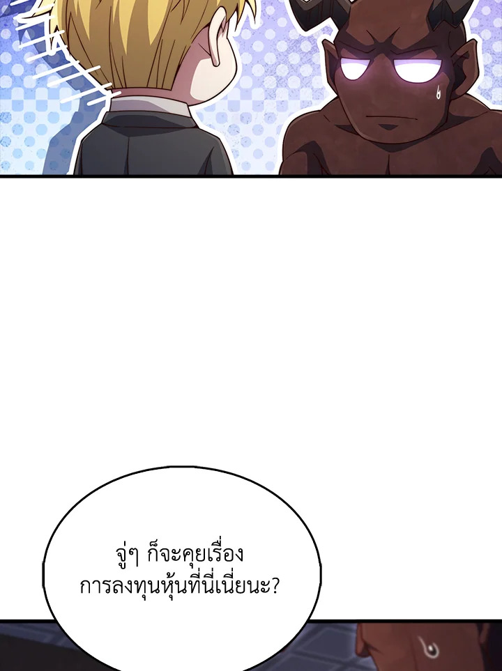 Manga-lc-com อ่านมังงะ อ่านการ์ตูน ออนไลน์ ฟรี The Lord of Coins ตอนที่ 1 2 3 4 5 6 7 8 9 10 11 12 13 14 ฟรี ไม่มีโฆษณา Manga-lc - อ่าน มังงะ อ่าน การ์ตูน ออนไลน์ อ่านมังงะ ฟรี