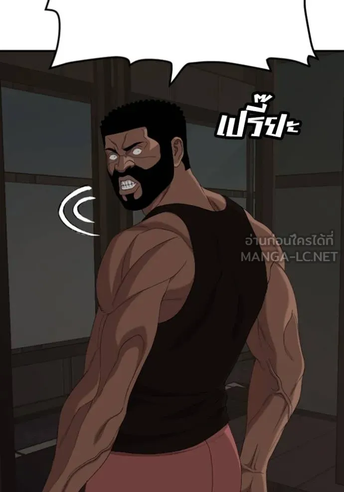 BAD GUY ตอนที่ 258 รูปที่ 89