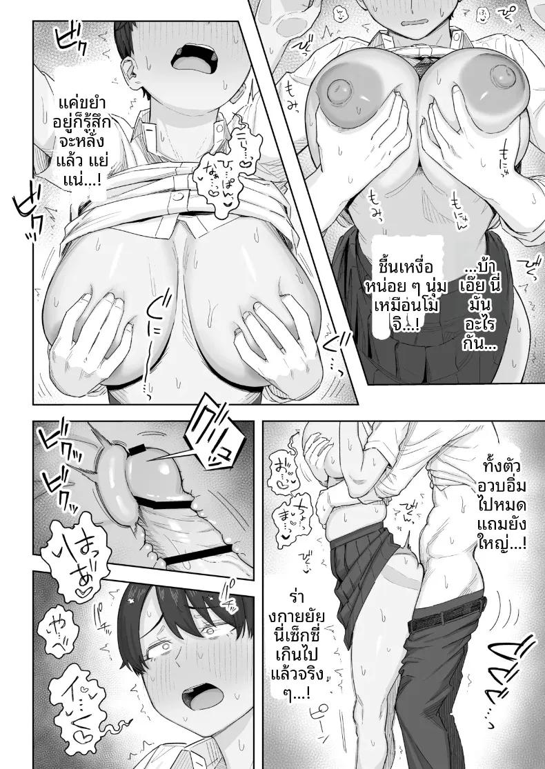Doujin-Lc- อ่าน โดจิน มังฮวา เกาหลี ญี่ปุ่น จีน แปลไทย เพื่อนสมัยเด็กตอนนี้เป็นผู้หญิงเต็มตัวเเล้ว (Natsuzo) ตอนที่ 1 2 3 4 5 6 7 8 9 10 11 12 13 14 ฟรี ไม่มีโฆษณา อ่าน โดจิน Manhwa เกาหลี ญี่ปุ่น จีน เรามีครบ คัดมาให้เน้นๆ โดจิน 18+ รับประกันความฟินโดย  Doujin Lc