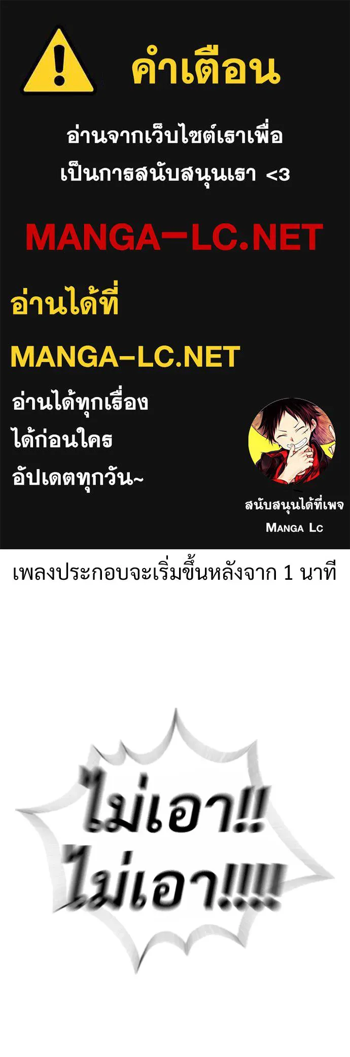 นักฆ่าย้อนวัย ตอนที่ 15 รูปที่ 1