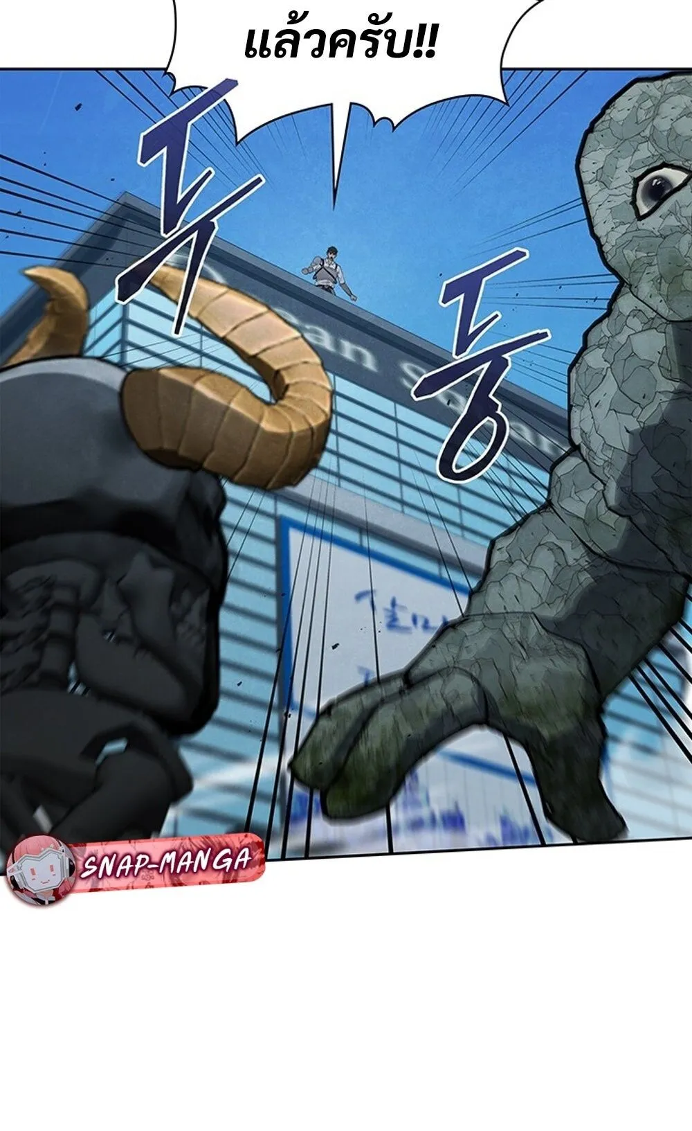 How to Survive Restructuring ว_ธ_เอาต_วรอดจากการปร_บโครงสร_าง ตอนที่ ตอนที่ 44 รูปที่ 38