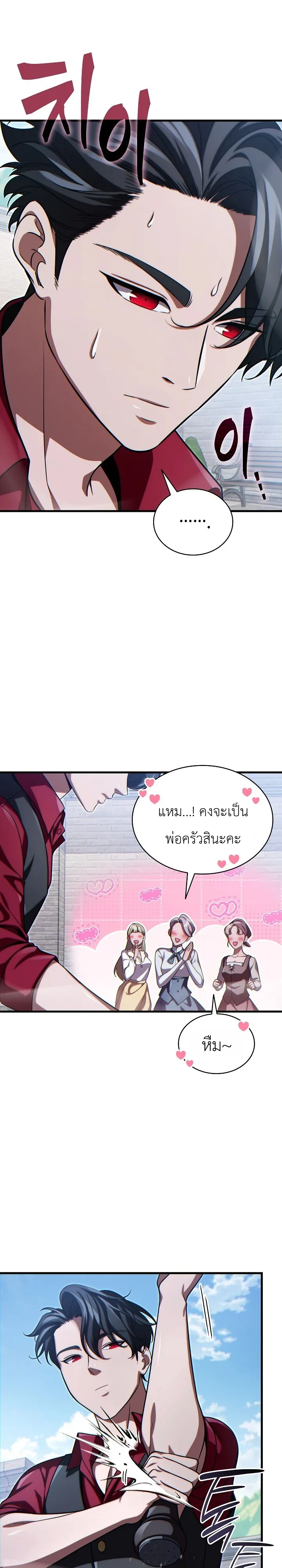 Manga-lc-com อ่านมังงะ อ่านการ์ตูน ออนไลน์ ฟรี The Lord Who Levels up by Devouring ท่านลอร์ดผู้อัปเลเวลจากก ตอนที่ 1 2 3 4 5 6 7 8 9 10 11 12 13 14 ฟรี ไม่มีโฆษณา Manga-lc - อ่าน มังงะ อ่าน การ์ตูน ออนไลน์ อ่านมังงะ ฟรี