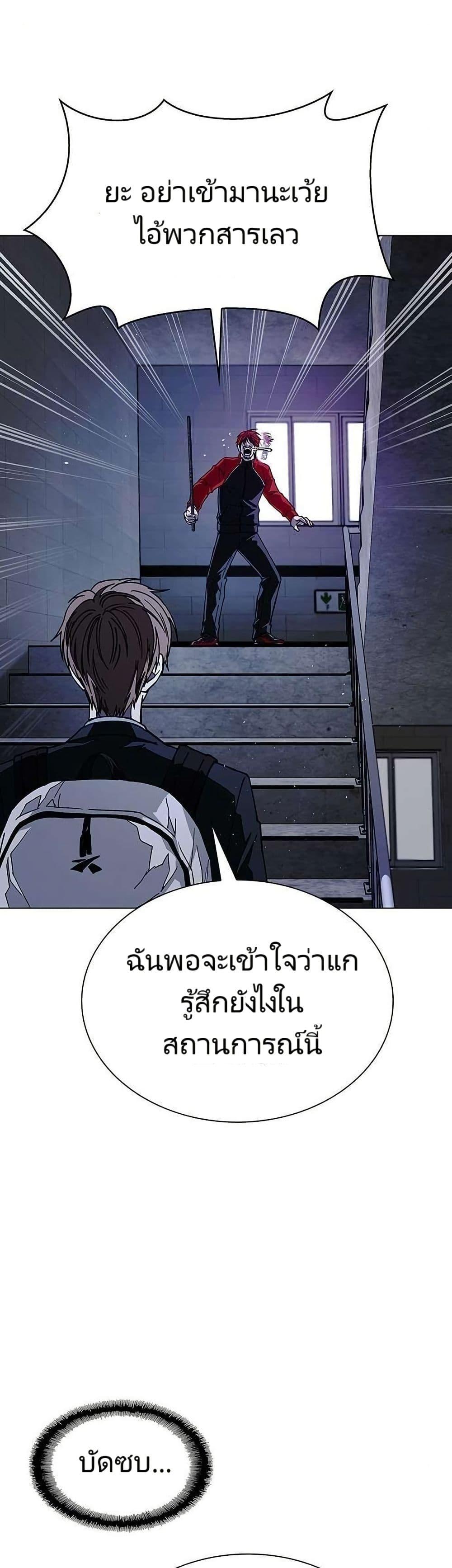 Manga-lc-com อ่านมังงะ อ่านการ์ตูน ออนไลน์ ฟรี The End of the World is Just a Game to Me ตอนที่ 1 2 3 4 5 6 7 8 9 10 11 12 13 14 ฟรี ไม่มีโฆษณา Manga-lc - อ่าน มังงะ อ่าน การ์ตูน ออนไลน์ อ่านมังงะ ฟรี