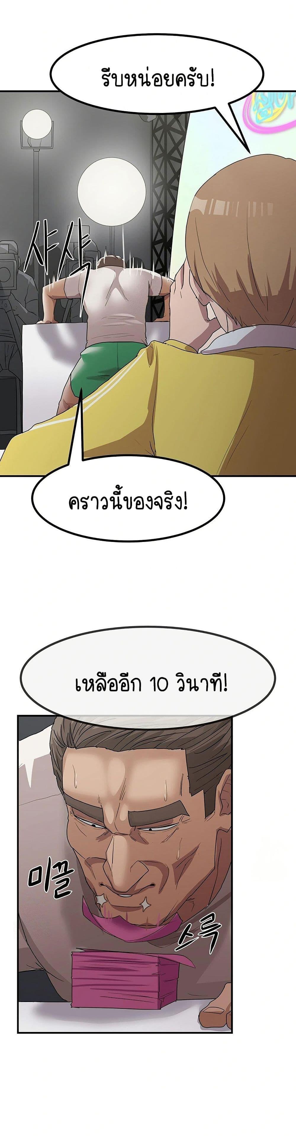 Doujin-Lc- อ่าน โดจิน มังฮวา เกาหลี ญี่ปุ่น จีน แปลไทย I Ended Up Climaxing ตอนที่ 1 2 3 4 5 6 7 8 9 10 11 12 13 14 ฟรี ไม่มีโฆษณา อ่าน โดจิน Manhwa เกาหลี ญี่ปุ่น จีน เรามีครบ คัดมาให้เน้นๆ โดจิน 18+ รับประกันความฟินโดย  Doujin Lc