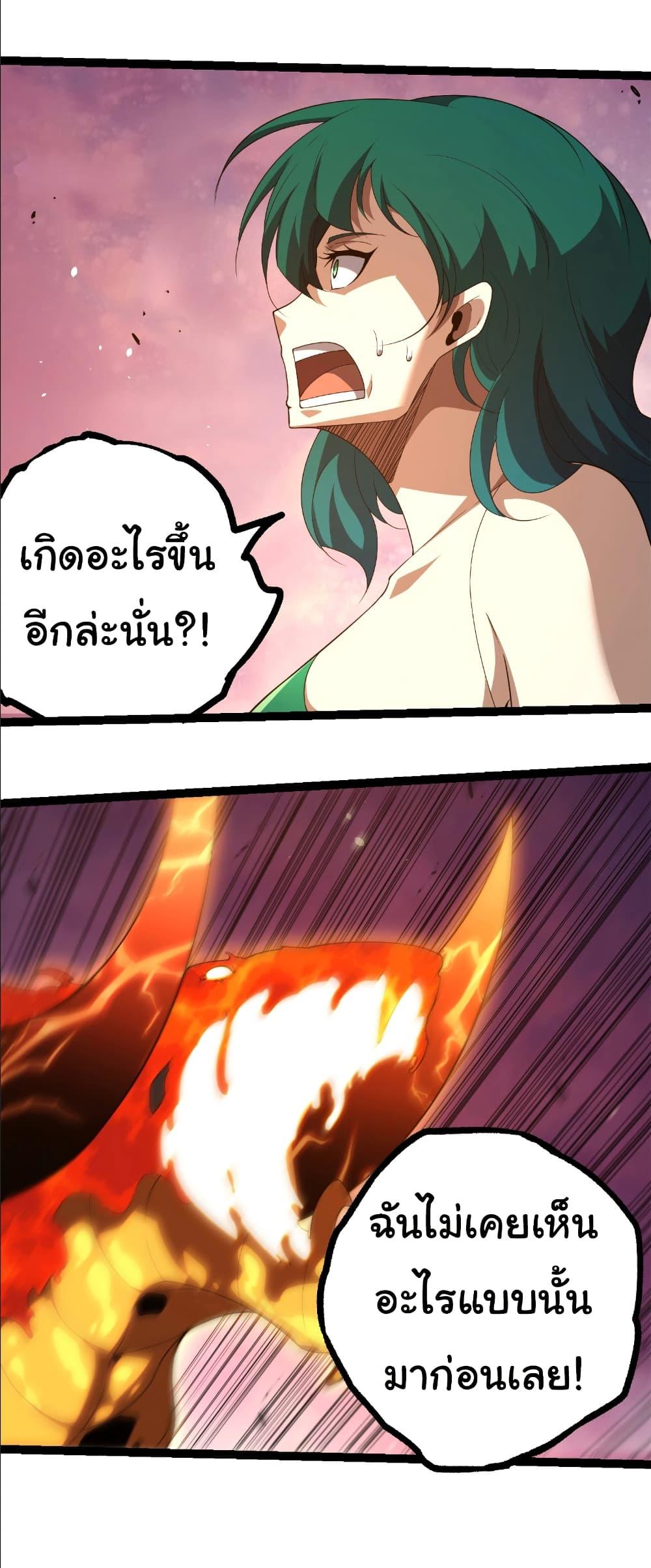 Manga-lc-com อ่านมังงะ อ่านการ์ตูน ออนไลน์ ฟรี Evolution from the Big Tree ตอนที่ 1 2 3 4 5 6 7 8 9 10 11 12 13 14 ฟรี ไม่มีโฆษณา Manga-lc - อ่าน มังงะ อ่าน การ์ตูน ออนไลน์ อ่านมังงะ ฟรี