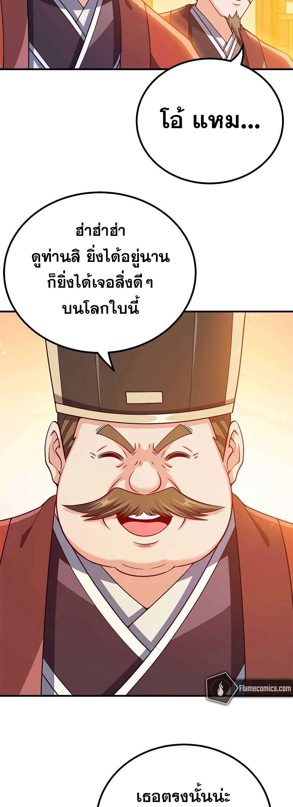 Manga-lc-com อ่านมังงะ อ่านการ์ตูน ออนไลน์ ฟรี My Wife is Actually the Future Tyrant Empress ตอนที่ 1 2 3 4 5 6 7 8 9 10 11 12 13 14 ฟรี ไม่มีโฆษณา Manga-lc - อ่าน มังงะ อ่าน การ์ตูน ออนไลน์ อ่านมังงะ ฟรี