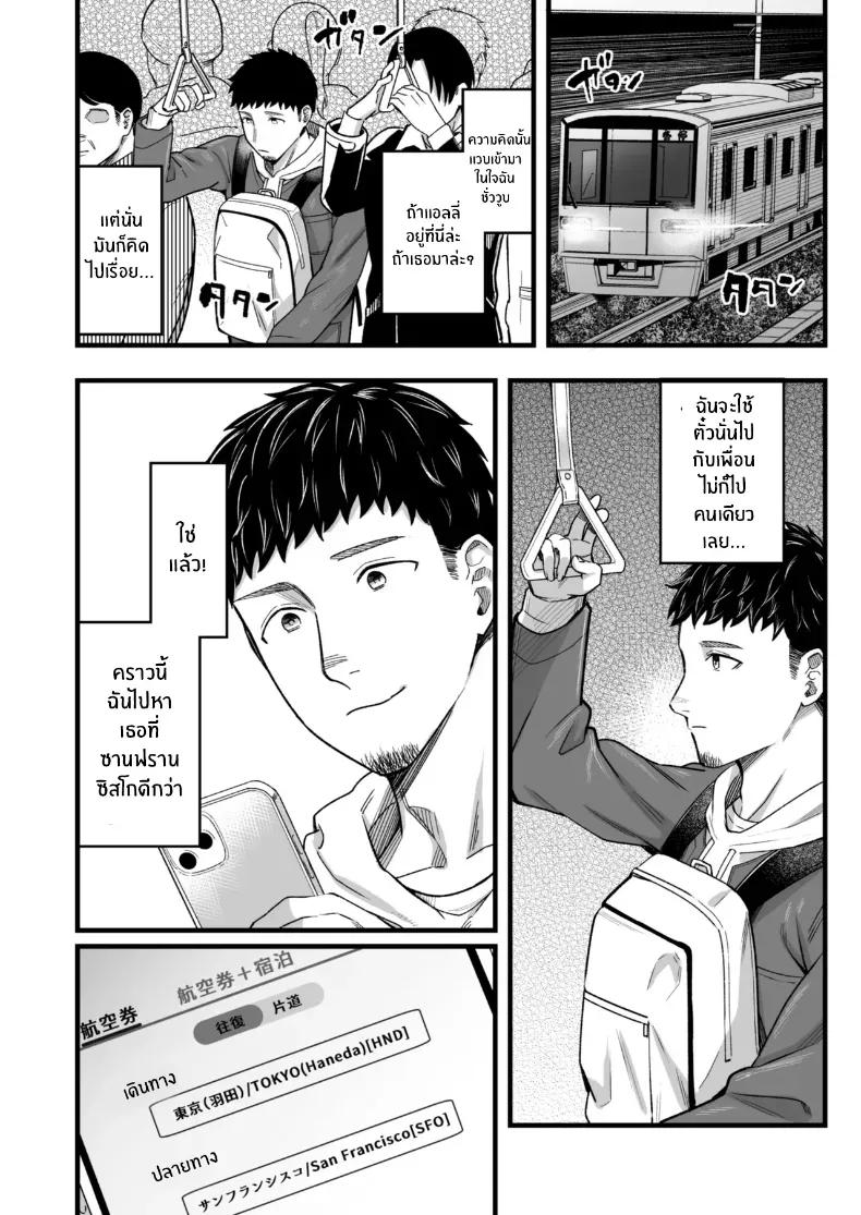 Doujin-Lc- อ่าน โดจิน มังฮวา เกาหลี ญี่ปุ่น จีน แปลไทย วันหยุดนี้ผมได้เจอกับเธอ [YAGEN Nankotsu (Inukami Inoji)] Ally-san wa doko demo ikitai!! ตอนที่ 1 2 3 4 5 6 7 8 9 10 11 12 13 14 ฟรี ไม่มีโฆษณา อ่าน โดจิน Manhwa เกาหลี ญี่ปุ่น จีน เรามีครบ คัดมาให้เน้นๆ โดจิน 18+ รับประกันความฟินโดย  Doujin Lc