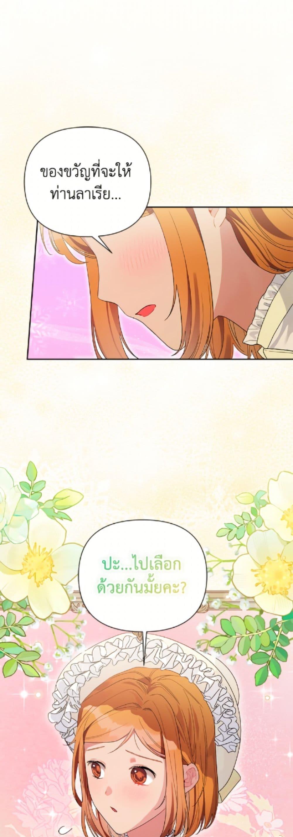 Manga-lc-com อ่านมังงะ อ่านการ์ตูน ออนไลน์ ฟรี The Archvillain’s Daughter-in-Law ตอนที่ 1 2 3 4 5 6 7 8 9 10 11 12 13 14 ฟรี ไม่มีโฆษณา Manga-lc - อ่าน มังงะ อ่าน การ์ตูน ออนไลน์ อ่านมังงะ ฟรี