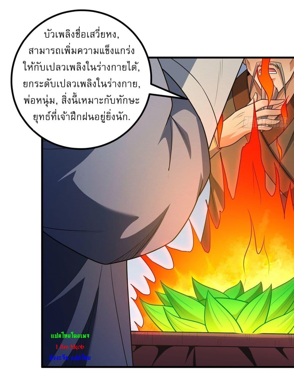 Manga-lc-com อ่านมังงะ อ่านการ์ตูน ออนไลน์ ฟรี God of Martial Arts ตอนที่ 1 2 3 4 5 6 7 8 9 10 11 12 13 14 ฟรี ไม่มีโฆษณา Manga-lc - อ่าน มังงะ อ่าน การ์ตูน ออนไลน์ อ่านมังงะ ฟรี