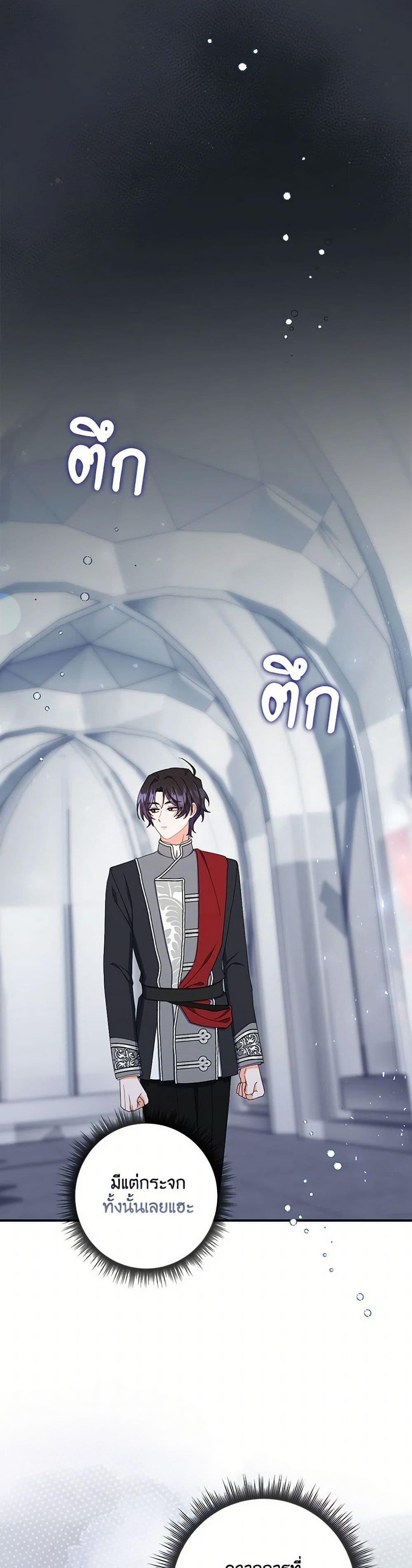 Manga-lc-com อ่านมังงะ อ่านการ์ตูน ออนไลน์ ฟรี I Listened to My Husband and Brought In a Lover ตอนที่ 1 2 3 4 5 6 7 8 9 10 11 12 13 14 ฟรี ไม่มีโฆษณา Manga-lc - อ่าน มังงะ อ่าน การ์ตูน ออนไลน์ อ่านมังงะ ฟรี