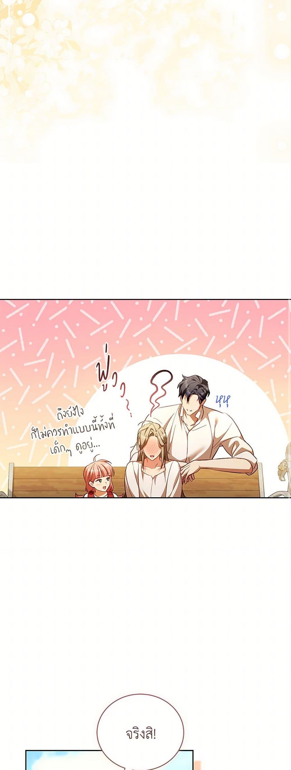 Manga-lc-com อ่านมังงะ อ่านการ์ตูน ออนไลน์ ฟรี Childcare Diary With The Villain ตอนที่ 1 2 3 4 5 6 7 8 9 10 11 12 13 14 ฟรี ไม่มีโฆษณา Manga-lc - อ่าน มังงะ อ่าน การ์ตูน ออนไลน์ อ่านมังงะ ฟรี