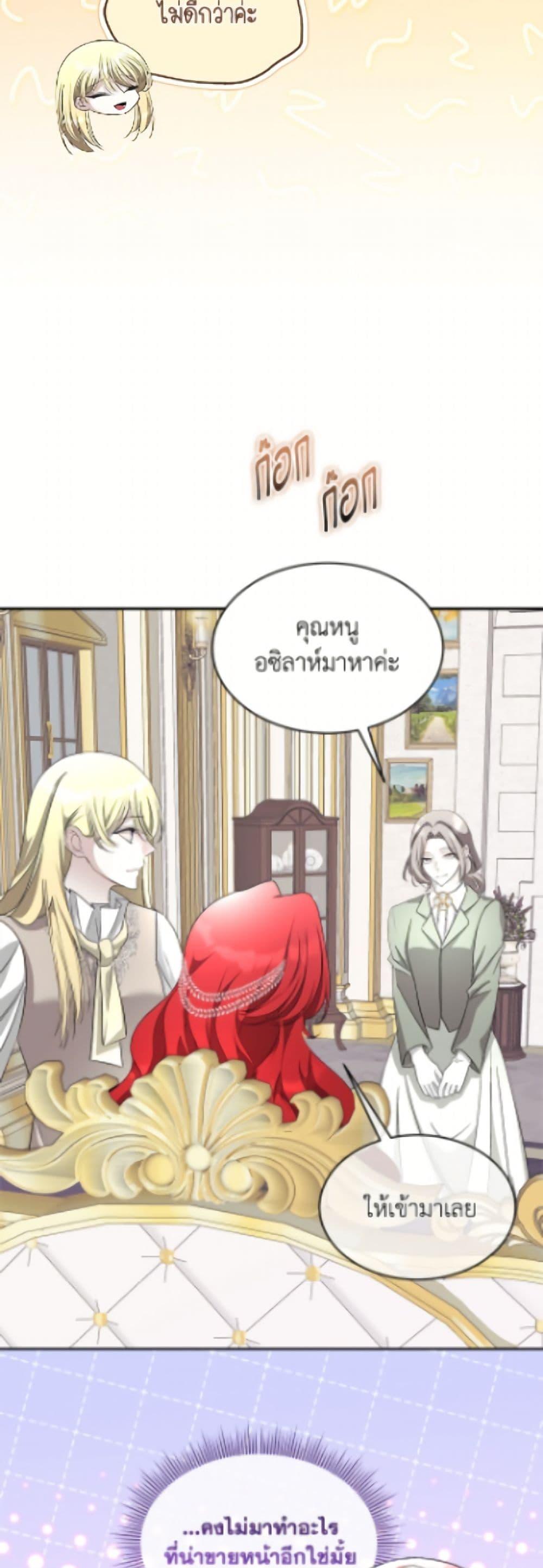 Manga-lc-com อ่านมังงะ อ่านการ์ตูน ออนไลน์ ฟรี Fostering the Male Lead ตอนที่ 1 2 3 4 5 6 7 8 9 10 11 12 13 14 ฟรี ไม่มีโฆษณา Manga-lc - อ่าน มังงะ อ่าน การ์ตูน ออนไลน์ อ่านมังงะ ฟรี