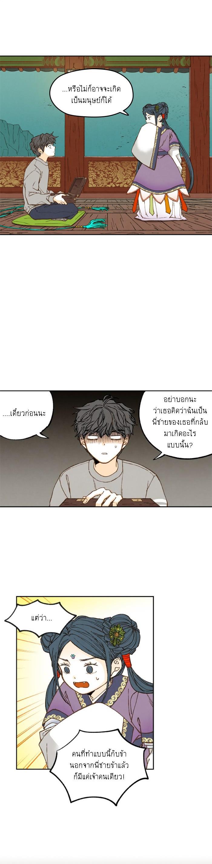 Manga-lc-com อ่านมังงะ อ่านการ์ตูน ออนไลน์ ฟรี How to Become a Dragon ตอนที่ 1 2 3 4 5 6 7 8 9 10 11 12 13 14 ฟรี ไม่มีโฆษณา Manga-lc - อ่าน มังงะ อ่าน การ์ตูน ออนไลน์ อ่านมังงะ ฟรี