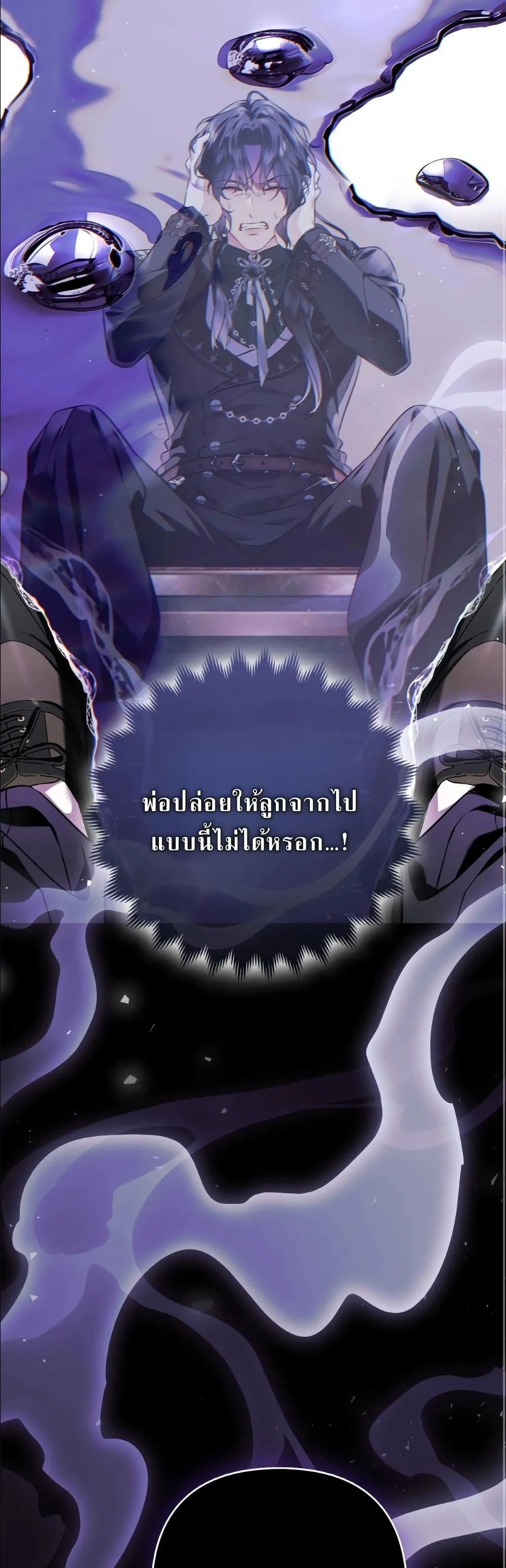 Manga-lc-com อ่านมังงะ อ่านการ์ตูน ออนไลน์ ฟรี The Baddest Villainess Is Back ตอนที่ 1 2 3 4 5 6 7 8 9 10 11 12 13 14 ฟรี ไม่มีโฆษณา Manga-lc - อ่าน มังงะ อ่าน การ์ตูน ออนไลน์ อ่านมังงะ ฟรี