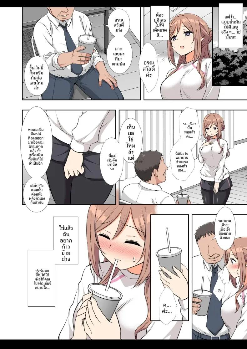 Doujin-Lc- อ่าน โดจิน มังฮวา เกาหลี ญี่ปุ่น จีน แปลไทย ไอดอลรินามิถูกย่ำยี (Nagiyama) (Gakuen IDOLM@STER) ตอนที่ 1 2 3 4 5 6 7 8 9 10 11 12 13 14 ฟรี ไม่มีโฆษณา อ่าน โดจิน Manhwa เกาหลี ญี่ปุ่น จีน เรามีครบ คัดมาให้เน้นๆ โดจิน 18+ รับประกันความฟินโดย  Doujin Lc