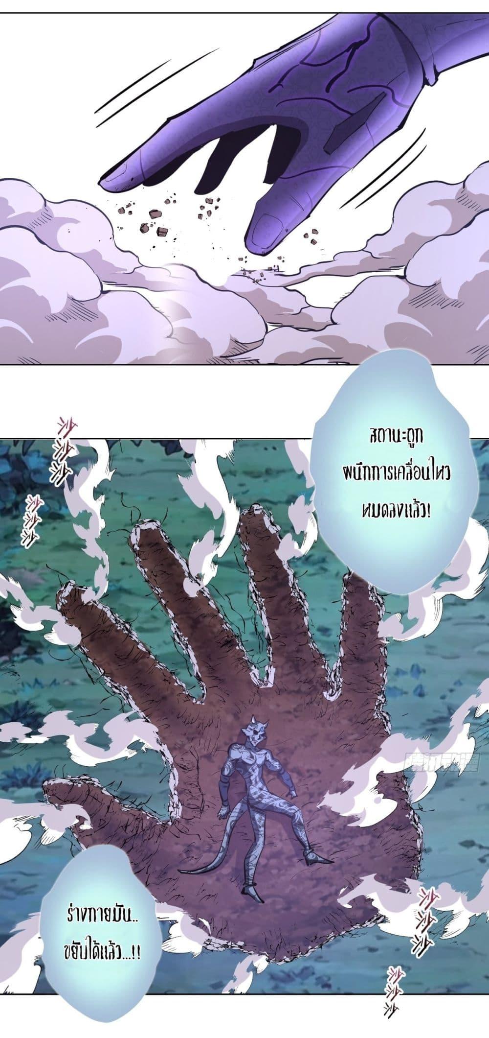 Manga-lc-com อ่านมังงะ อ่านการ์ตูน ออนไลน์ ฟรี King star emperor ตอนที่ 1 2 3 4 5 6 7 8 9 10 11 12 13 14 ฟรี ไม่มีโฆษณา Manga-lc - อ่าน มังงะ อ่าน การ์ตูน ออนไลน์ อ่านมังงะ ฟรี