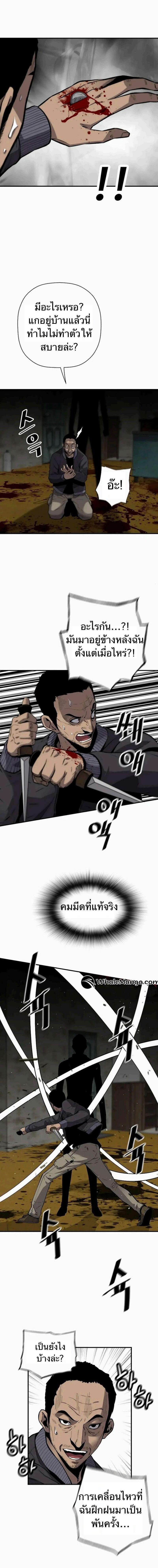 Manga-lc-com อ่านมังงะ อ่านการ์ตูน ออนไลน์ ฟรี Return of the Legend ตอนที่ 1 2 3 4 5 6 7 8 9 10 11 12 13 14 ฟรี ไม่มีโฆษณา Manga-lc - อ่าน มังงะ อ่าน การ์ตูน ออนไลน์ อ่านมังงะ ฟรี