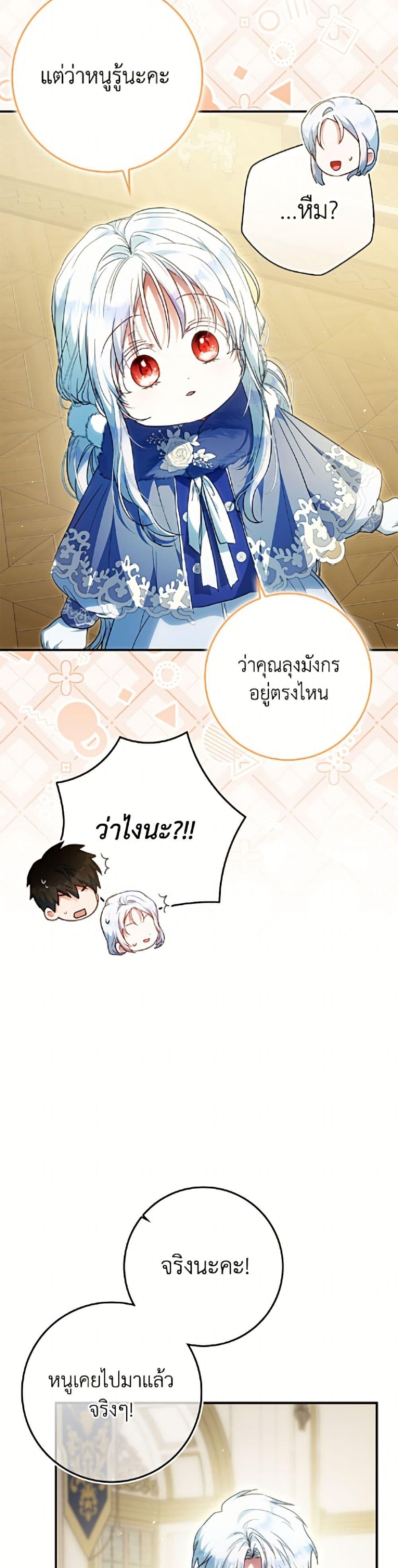 Manga-lc-com อ่านมังงะ อ่านการ์ตูน ออนไลน์ ฟรี I Became the Wife of the Male Lead ตอนที่ 1 2 3 4 5 6 7 8 9 10 11 12 13 14 ฟรี ไม่มีโฆษณา Manga-lc - อ่าน มังงะ อ่าน การ์ตูน ออนไลน์ อ่านมังงะ ฟรี