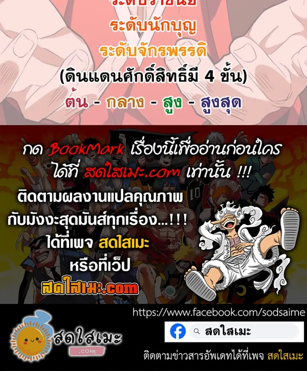 Manga-lc-com อ่านมังงะ อ่านการ์ตูน ออนไลน์ ฟรี Magic Emperor ตอนที่ 1 2 3 4 5 6 7 8 9 10 11 12 13 14 ฟรี ไม่มีโฆษณา Manga-lc - อ่าน มังงะ อ่าน การ์ตูน ออนไลน์ อ่านมังงะ ฟรี