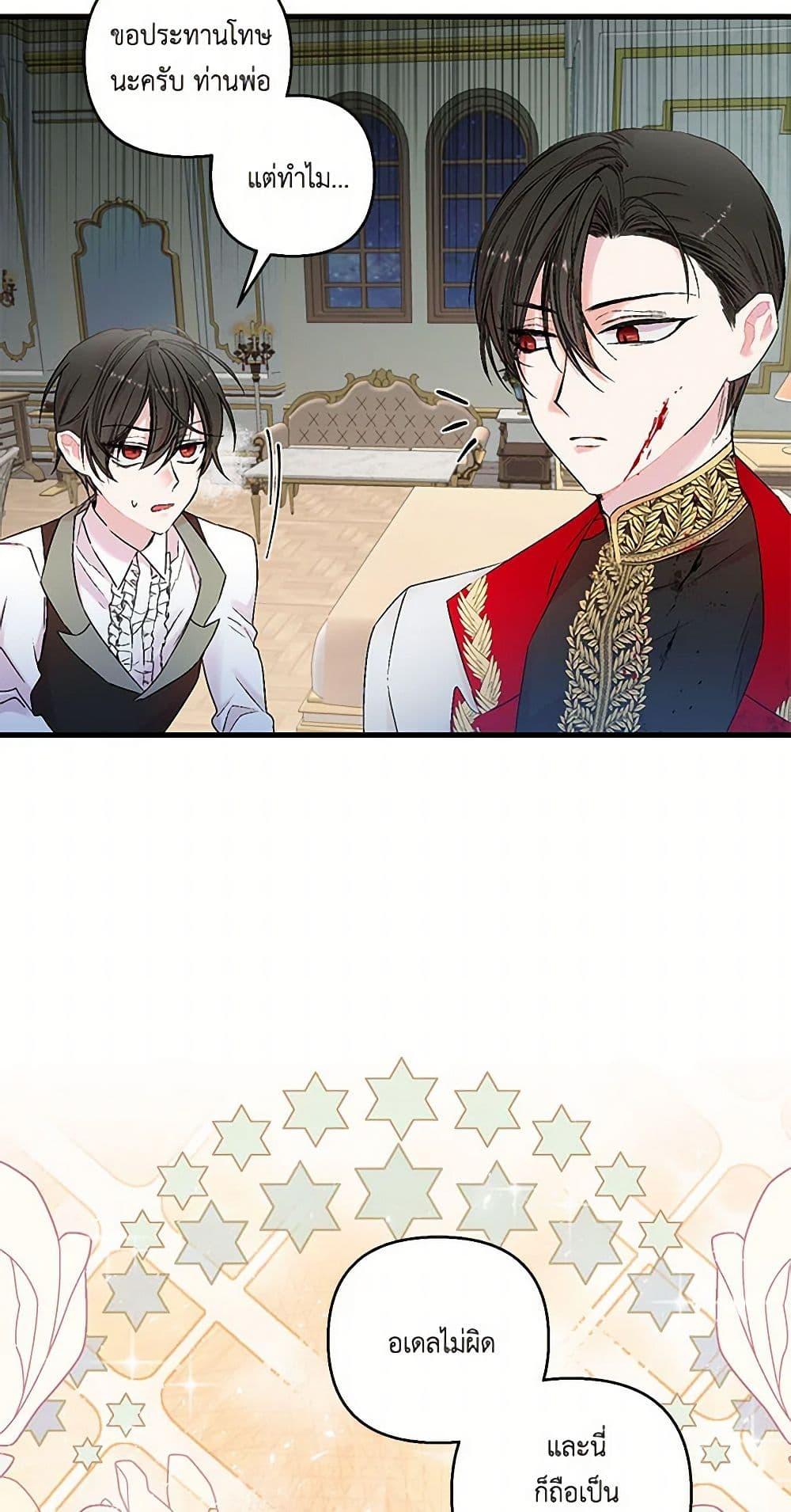 Manga-lc-com อ่านมังงะ อ่านการ์ตูน ออนไลน์ ฟรี Our Little Empress ตอนที่ 1 2 3 4 5 6 7 8 9 10 11 12 13 14 ฟรี ไม่มีโฆษณา Manga-lc - อ่าน มังงะ อ่าน การ์ตูน ออนไลน์ อ่านมังงะ ฟรี