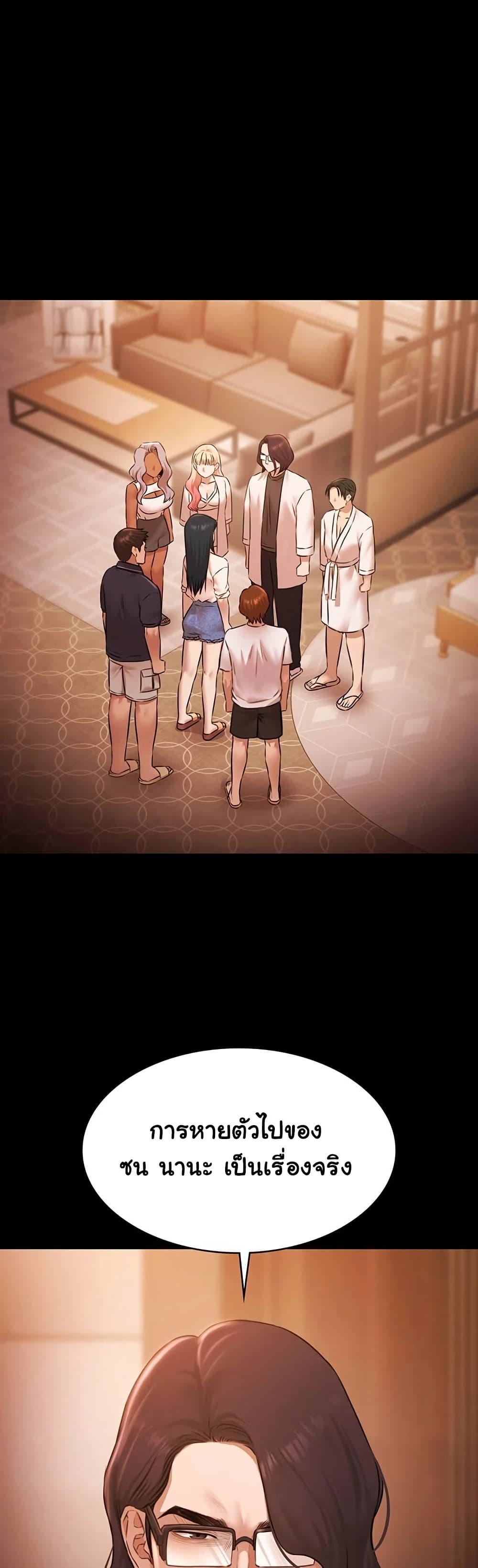 Doujin-Lc- อ่าน โดจิน มังฮวา เกาหลี ญี่ปุ่น จีน แปลไทย Pool Party ตอนที่ 1 2 3 4 5 6 7 8 9 10 11 12 13 14 ฟรี ไม่มีโฆษณา อ่าน โดจิน Manhwa เกาหลี ญี่ปุ่น จีน เรามีครบ คัดมาให้เน้นๆ โดจิน 18+ รับประกันความฟินโดย  Doujin Lc