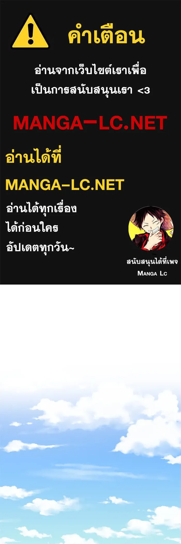 ช่วยเปลี่ยนฉันที ตอนที่ 98. เอเดน 18 รูปที่ 1