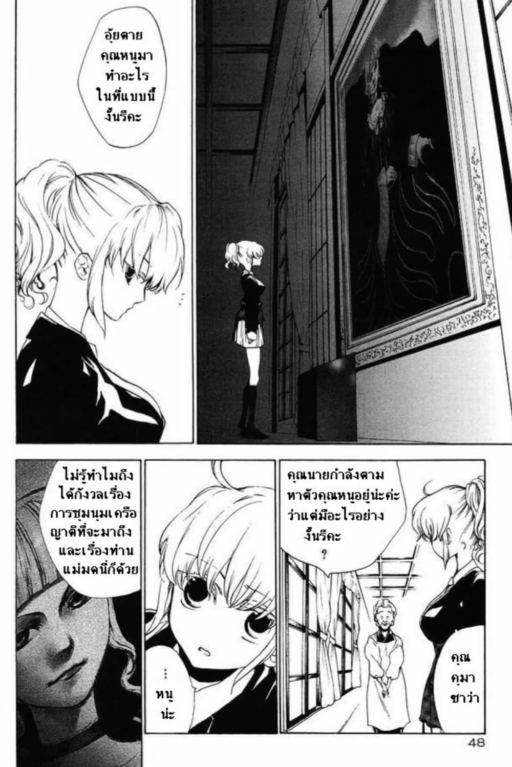 Manga-lc-com อ่านมังงะ อ่านการ์ตูน ออนไลน์ ฟรี Umineko no Naku Koro ni Episode 2 Turn of the Golden Witch ตอนที่ 1 2 3 4 5 6 7 8 9 10 11 12 13 14 ฟรี ไม่มีโฆษณา Manga-lc - อ่าน มังงะ อ่าน การ์ตูน ออนไลน์ อ่านมังงะ ฟรี