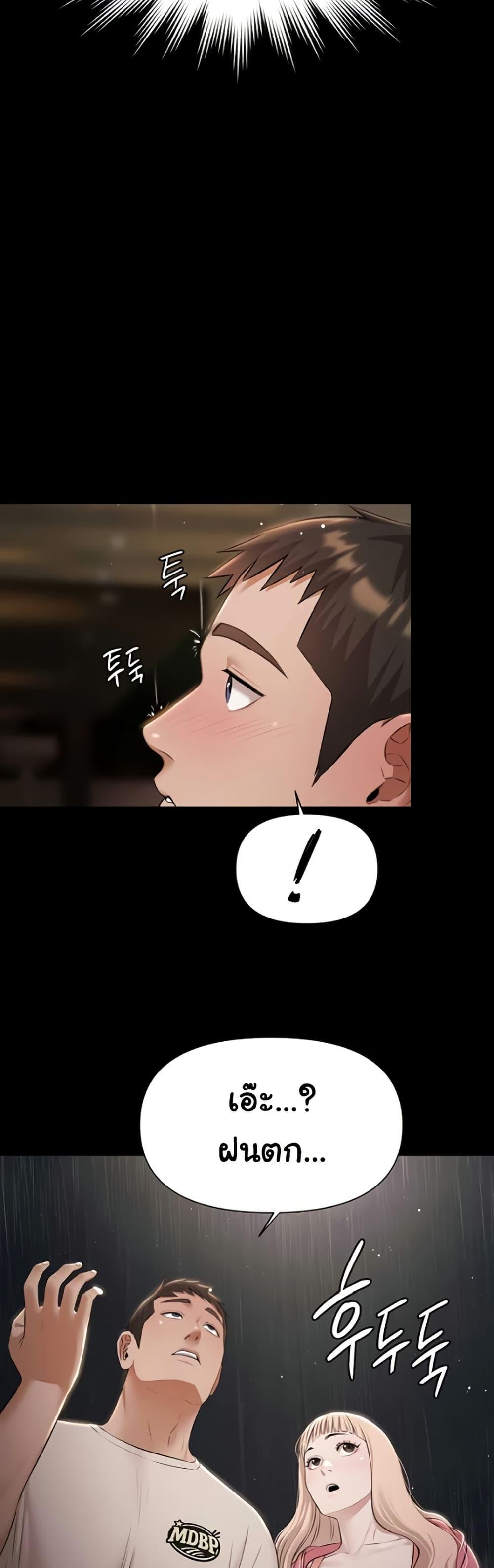 Doujin-Lc- อ่าน โดจิน มังฮวา เกาหลี ญี่ปุ่น จีน แปลไทย Pool Party ตอนที่ 1 2 3 4 5 6 7 8 9 10 11 12 13 14 ฟรี ไม่มีโฆษณา อ่าน โดจิน Manhwa เกาหลี ญี่ปุ่น จีน เรามีครบ คัดมาให้เน้นๆ โดจิน 18+ รับประกันความฟินโดย  Doujin Lc