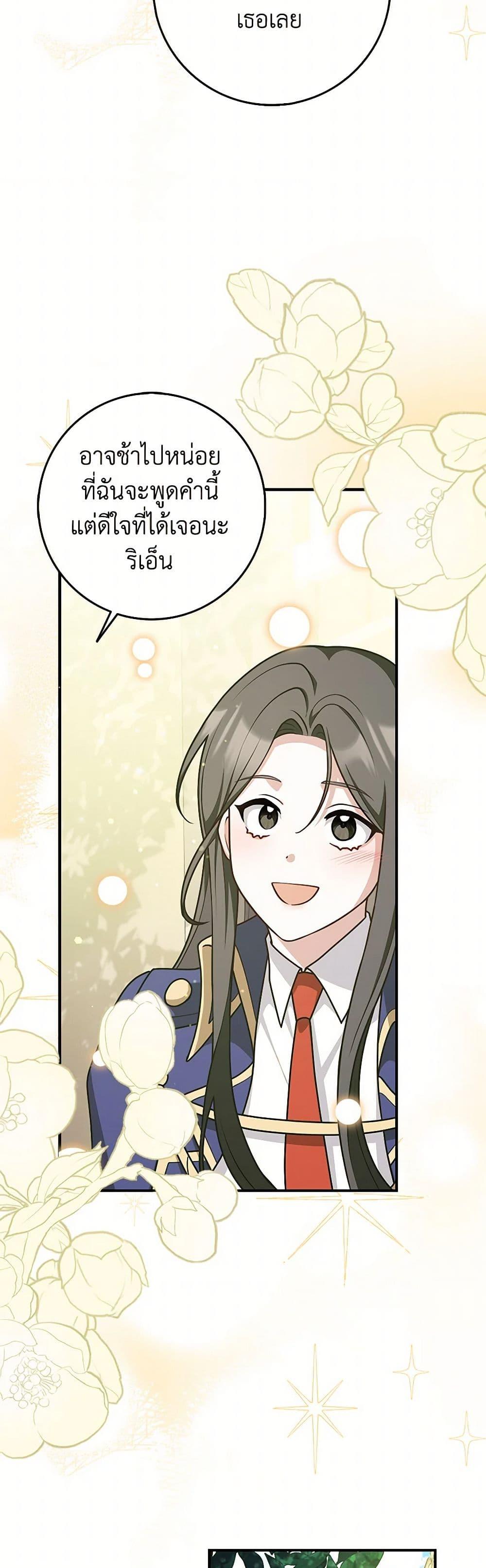 Manga-lc-com อ่านมังงะ อ่านการ์ตูน ออนไลน์ ฟรี Friends Shouldn’t Act This Way ตอนที่ 1 2 3 4 5 6 7 8 9 10 11 12 13 14 ฟรี ไม่มีโฆษณา Manga-lc - อ่าน มังงะ อ่าน การ์ตูน ออนไลน์ อ่านมังงะ ฟรี