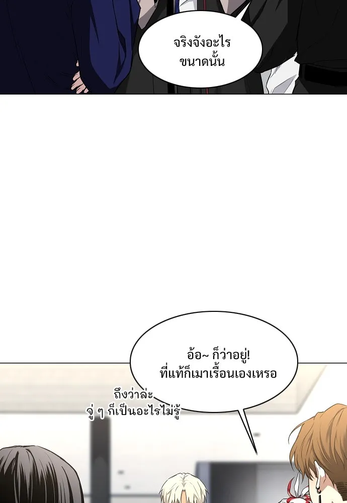 JAKDU ตอนที่ 67 รูปที่ 19