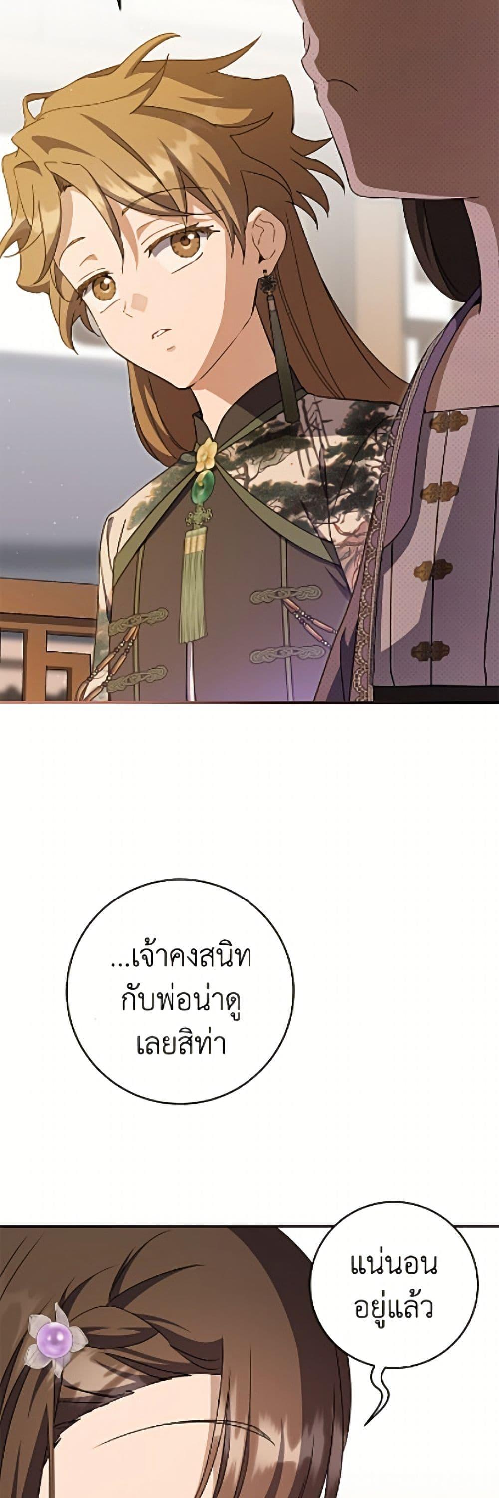 Manga-lc-com อ่านมังงะ อ่านการ์ตูน ออนไลน์ ฟรี I Became the Despised Granddaughter of the Powerful Martial Arts Family ตอนที่ 1 2 3 4 5 6 7 8 9 10 11 12 13 14 ฟรี ไม่มีโฆษณา Manga-lc - อ่าน มังงะ อ่าน การ์ตูน ออนไลน์ อ่านมังงะ ฟรี