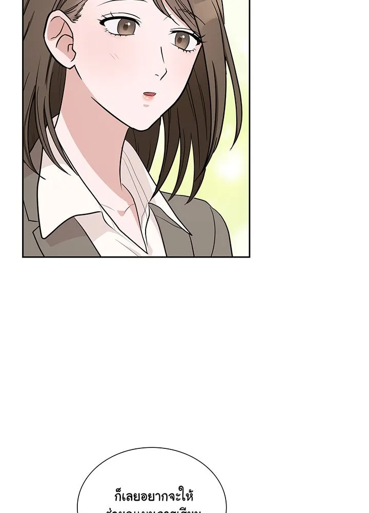 เพลิงแค้นผลาญใจ ตอนที่ 7 รูปที่ 89