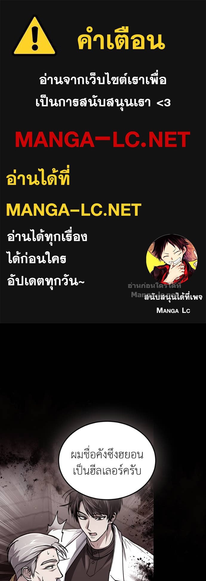 Doujin-Lc- อ่าน โดจิน มังฮวา เกาหลี ญี่ปุ่น จีน แปลไทย ฮีลเลอร์กำมะลอ ตอนที่ 1 2 3 4 5 6 7 8 9 10 11 12 13 14 ฟรี ไม่มีโฆษณา อ่าน โดจิน Manhwa เกาหลี ญี่ปุ่น จีน เรามีครบ คัดมาให้เน้นๆ โดจิน 18+ รับประกันความฟินโดย Doujin Lc