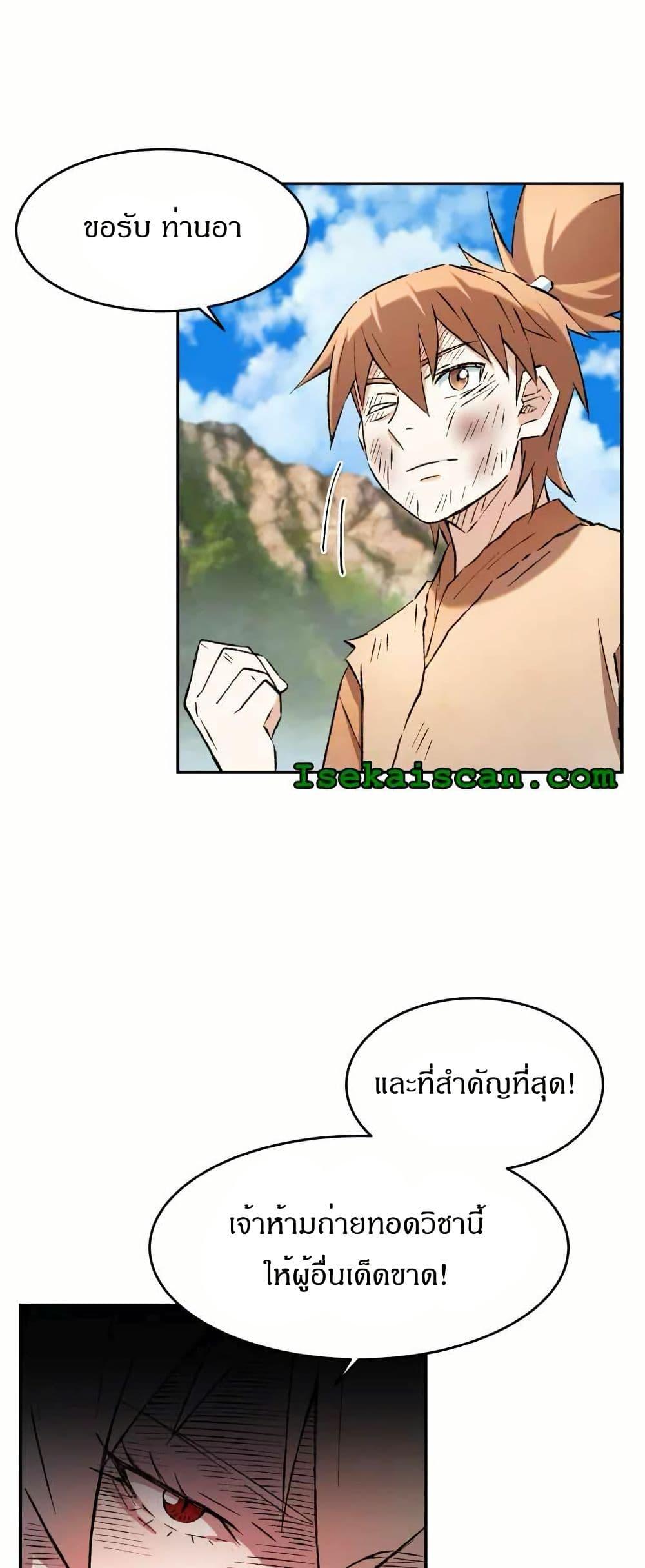Manga-lc-com อ่านมังงะ อ่านการ์ตูน ออนไลน์ ฟรี Sunyu of the Shadowless ตอนที่ 1 2 3 4 5 6 7 8 9 10 11 12 13 14 ฟรี ไม่มีโฆษณา Manga-lc - อ่าน มังงะ อ่าน การ์ตูน ออนไลน์ อ่านมังงะ ฟรี