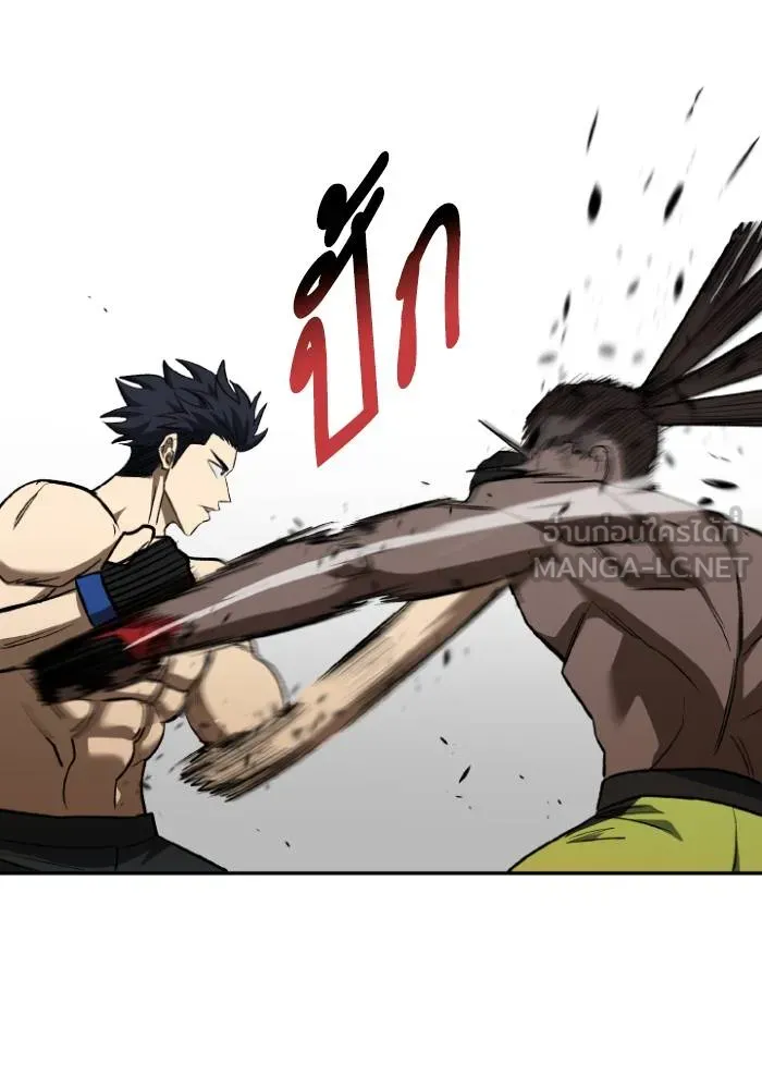 ราชาแห่งอ็อกทากอน ตอนที่ 113 รูปที่ 36